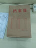 广博（GuangBo）30只A4混浆170g牛皮纸档案袋 侧宽2.7cm 资料文件袋商品袋标书合同文件票据资料袋办公用品 EN-14 实拍图