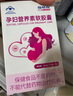 福格森孕妇营养素30粒补充叶酸铁及多种维生素等22种营养全孕期至哺乳期 实拍图