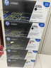 惠普（HP）ce270a 650a硒鼓原装适用m750n dn cp5525n dn打印机墨盒 CE270-3A黑色彩色套装四色一套 实拍图