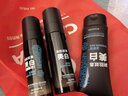 波斯顿男士美白面膜补水保湿清爽控油提亮肤色收缩毛孔淡化痘印面膜贴 18片（三盒） 实拍图