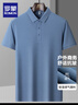 罗蒙（ROMON）送父亲冰丝凉感速干短袖t恤男士夏季薄款休闲翻领POLO上衣爸爸装 雅兰 【尺码参考详情】 XL 175 建议135-155斤 实拍图