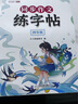 斗半匠 四年级同步作文练字帖 小学生每日一练好词好句好段积累 四年级上册下册教材同步练习 实拍图