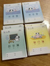 晨光（M&G）24K数学簿全国统一标准学生用作业本3-6年级小学生初中高中生加厚练习本卡通封面/20本/SPYFTG92G 实拍图