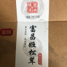 富昌 姬松茸88g 松茸菇 云南特产 山珍南北干货 煲汤食用菌 实拍图