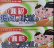 鼎福妈妈的味道饼干245g*2盒/4盒/6盒钙奶饼干宝宝辅食易碎品介意慎拍 两口味混搭 245g*2盒 实拍图