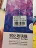 【2片装】名樱 小米civi2钢化膜防窥膜曲屏全覆盖高清防指纹防爆手机保护贴膜 小米civi2【曲面钻石膜】高清版-2片装 实拍图