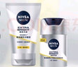 妮维雅（NIVEA）洗面奶男士护肤品套装控油保湿洁面精华乳液夏季补水化妆品礼盒 2件套【保湿露+洁面】 实拍图