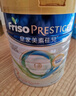 美素佳儿（Friso）港版皇家美素佳儿奶粉HMO配方婴幼儿配方奶粉 新生儿宝宝进口奶粉 【健康伴成长】皇家3段1-3岁 800g 实拍图