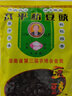 太平桥湖南特产浏阳太平桥豆豉200g/袋黑豆豉原味豆鼓干蒸鱼蒸排骨炒菜 1袋 太平桥豆豉 实拍图