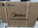 美的（Midea）嵌入式微蒸烤炸炖5合1蒸烤箱一体机 55L 彩屏操控蒸箱烤箱R5 京东小家 APP掌控搪瓷内胆BG5050W 实拍图