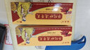 姚本仁华佗妙透骨灵20g 颈肩腰腿膝盖关节草本抑菌乳膏 华佗透骨膏 【共2盒装】华佗透骨灵 实拍图