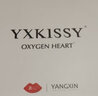 氧心（YANGXIN）KISSY蚕丝羊绒保暖内衣男女士秋衣秋裤套装加绒加厚打底保暖内衣 墨绿（男款） 2XL 实拍图