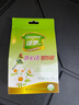 绿驰 洋甘菊香氛袋10g*3衣物柜空气清新剂去除臭异味膏汽车芳香薰囊包 实拍图