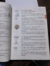 一本高中英语必备词汇+默写本（共2册）高考基础音标串记课标3500词汇积累高频短语真题例句 实拍图
