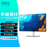 戴尔（DELL） UltraSharp27英寸2K IPS电脑显示器屏幕 四边窄窄边框物理防蓝光 U2724D  120Hz 10Bit 广色域 官方标配 含3年原厂上门更换服务 晒单实拍图