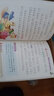 小学基础阅读配套丛书第二辑礼盒装全10册 彩图注音版爱丽丝漫游奇境记八十天环游地球吹牛大王历险记捣蛋鬼日记金银岛昆虫记列那狐的故事神秘岛彼得潘小王子 实拍图