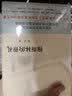 鳗鱼的旅行（第十六届文津奖推荐图书！荣获奥古斯特文学大奖，《纽约时报》《福布斯》《洛杉矶时报》等一致推荐！） 中南传媒 实拍图