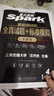 含6月新真题星火英语四级真题大学英语考试真题试卷备考2025年12月大学英语cet46四六级刷历年真题卷通关词汇书单阅读理解听力翻译作文专项训练模拟资料 四级通关【16套真题+3套预测+专项+词汇】 实拍图