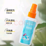 MISSCELL驱蚊喷雾驱蚊止痒户外室内蚊子液便携孕妇母婴可用 misscell misscell驱蚊喷雾【2瓶】 蓝色包装/赠送手套+湿巾+护手霜 实拍图