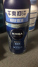 妮维雅（NIVEA）走珠清新爽身滚珠香体露狐臭腋臭止汗露抑汗 男士海洋酷爽50ml*3支 实拍图