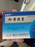 [乐频清]珍黄胶囊 0.2g*24粒 1盒装 消肿止痛 咽喉肿痛珍黄丸 实拍图