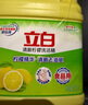 立白新金桔洗洁精500g*6瓶 食品用除味去油去腥洗碗洗涤灵 洗涤剂 实拍图