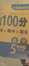 五年级数学试卷上册 人教版 小学生5年级练习册专项同步训练单元月考卷专项卷重点归纳期中期末试卷总复习 实拍图