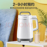 苏泊尔（SUPOR）豆浆机1.2L家用多功能 破壁免滤2-3人食多功能可预约搅拌榨汁料理机DJ12B-P17E 实拍图