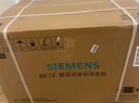 西门子（SIEMENS）壁挂洗衣机3公斤母婴儿童内衣裤高温煮洗全自动滚筒迷你小型挂壁洗衣机 晶御智能 支持国家补贴 WZ0AW7000W 实拍图