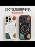 HotFire 适用苹果12pro手机壳 iPhone12Pro保护套 防摔微笑小羊皮磨砂升级镜头全包男款女硅胶简约潮 实拍图