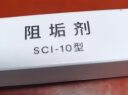 3M SCI10型阻垢剂 阻垢滤芯*2 实拍图