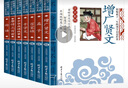 论语+千字文+增广贤文+唐诗三百首+中华成语故事+百家姓+孟子（7册）国学启蒙注音版 实拍图