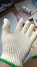 劳保手套耐磨工作棉线黄棉工地干活批发透气劳动加厚吸汗男女开车 唯安650克特级黄棉24双 均码 实拍图