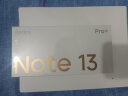 小米Redmi Note13Pro+ 新2亿像素 第二代1.5K高光屏 12GB+512GB 镜瓷白 SU7 5G手机 实拍图