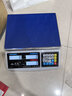 英衡 电子秤30kg精准计数秤电子秤商用10公斤秤工业台称精密克秤6kg克称秤高精度电子称0.1台秤 【充电款】量程30kg精度1g 实拍图