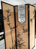 柒木一居新中式隔断屏风茶楼国风竹影主题装饰墙背景茶室竹编围挡阳台改造 折叠摆放无底座 180高X50宽（三扇）竹画喷绘 实拍图