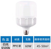 工百利 LED灯泡节能灯泡螺口E27大功率高亮灯泡 60W 实拍图