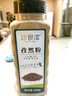 洽食浓孜然粉500g 淄博烧烤羊肉串调料烤肉蘸料 撒料炖肉火锅香辛料 实拍图