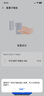 华为凌霄子母路由器Q6E子母分布式全屋wifi套装无线信号放大器增强器大户型穿墙王PLC电力猫mesh5g Q6E子路由【需配合母路由使用】 实拍图