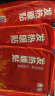 惠寻【已售10万销量】自有品牌暖宝宝贴自发热防寒暖贴老人小孩暖身贴 自发热防寒暖贴50片装 实拍图