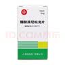 [信谊] 醋酸泼尼松龙片 5mg*100片/瓶 2盒装 实拍图