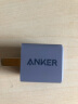 ANKER安克Nano 20W小彩充 苹果快充PD充电器兼18W iPhone15/14/13/12/华为小米手机/iPad/Type-C充电头 实拍图