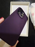 Karen Burton 适用苹果14promax手机壳 iPhone液态硅胶保护套超薄全包防摔磁吸 【暗紫色】MagSafe磁吸款丨液态硅胶丨肌肤手感 iPhone14Pro手机壳 实拍图