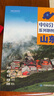 中国分省系列地图册  24*17厘米 政区交通旅游地理 山东省地图册2025年 实拍图