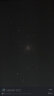 ZWO Seestar S50振旺光电智能天文望远镜经纬仪摄影观星拍摄一体机 Seestar S50 晒单实拍图