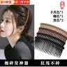 京霁碎发整理发卡简约插发梳子女生头顶后脑刘海固定发饰头饰防滑发箍 卡其1+咖色1+黑色2【4只装】 实拍图
