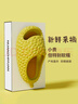 暖之缘榴莲拖鞋男夏外穿新款搞怪EVA厚底防滑室内家居踩屎感凉拖鞋男士 芒芒绿 40-41 (适合39-40码) 实拍图