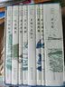 樊登推荐 费孝通经典作品集共12本（含乡土中国、乡土重建、社会调查自白、美国与美国人、重访英伦等） 实拍图