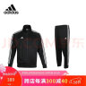 阿迪达斯 （adidas）运动套装春秋开衫外套长裤两件套户外运动服 黑白（春秋款） XL  实拍图