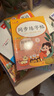 2025新版四年级上册同步字帖练字帖人教版4上语文写字课课练每日一练 小学生专用临摹字帖上学期钢笔硬笔生字抄写本笔顺笔画控笔训练乐学熊 【4年级上册】同步练字帖 四年级上 实拍图